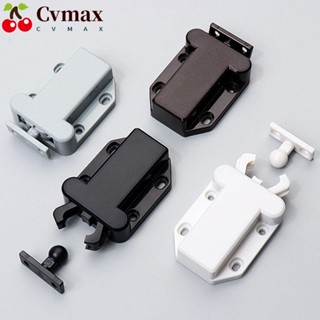 Cvmax ที่เปิดประตู ตู้ เฟอร์นิเจอร์ แบบกดเปิดเอง อุปกรณ์เสริม สําหรับห้องครัว