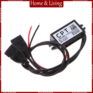 Aotoo โมดูลแปลงพาวเวอร์ซัพพลาย USB คู่ 12V เป็น 5V