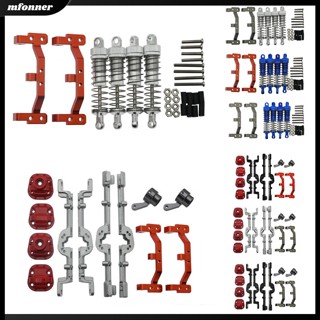 Eu MN78 99S อะไหล่อัพเกรดรถไต่หินบังคับวิทยุ โลหะ DIY สําหรับ 1:12 D90