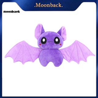 &lt;moonback&gt; ตุ๊กตาการ์ตูนค้างคาว ผีฮาโลวีน น่ารัก น่ากอด ตุ๊กตาสัตว์ สําหรับตกแต่งโซฟา ของขวัญที่สมบูรณ์แบบ สําหรับผู้ซื้อชาวเอเชียตะวันออกเฉียงใต้