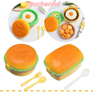 Suchenhd แฮมเบอร์เกอร์ส้อมเด็กกล่องอาหารกลางวัน / บนโต๊ะอาหาร