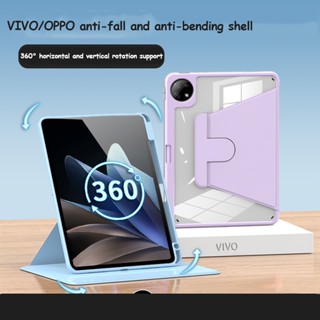 360° เคสหนัง PU แบบอะคริลิคใส หมุนได้ สําหรับ Vivo Pad Air 11.5 2023 Pad 11 2022 Realme Pad 2 11.5 นิ้ว