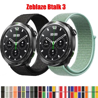 สายนาฬิกาข้อมือไนล่อน 22 มม. แบบเปลี่ยน สําหรับ Zeblaze Btalk 3 Zeblaze Btalk 3 Band