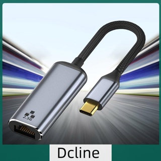 [Dcline.th] อะแดปเตอร์แปลงเครือข่ายอีเธอร์เน็ต Type-C เป็น 2.5G ความเร็วสูง USB