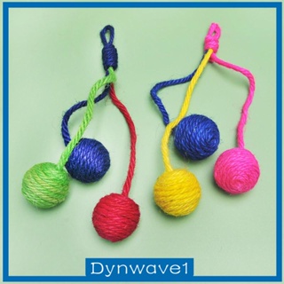 [Dynwave1] ของเล่นสัตว์เลี้ยง แบบโต้ตอบ เป็นมิตรกับสิ่งแวดล้อม สุ่มสี สําหรับแมวในร่ม