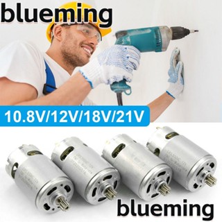 Blueming2 RS550VC มอเตอร์เลื่อยชักไฟฟ้า DC อุปกรณ์เสริม