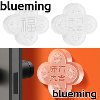 Blueming2 แผ่นยางใส กันชนประตู แบบหนา ยืดหยุ่น กันเสียง สําหรับติดผนังบ้าน