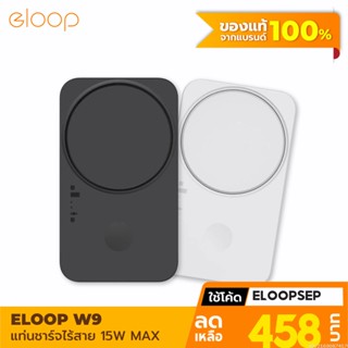 [458บ. โค้ด 15DD911] Orsen by Eloop W9 แท่นชาร์จไร้สาย 2 in 1 FAN Cooling Wireless Charger Smart Watch หูฟังไร้สาย