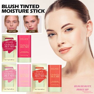 EELHOE Blush Stick Natural Light Nude Makeup สำหรับไฮไลท์สามมิติที่ละเอียดอ่อนและเอฟเฟกต์การซ่อมแซม กันน้ำและมัลติฟังก์ชั่น [realbeauty]