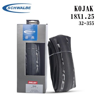 【จัดส่งฟรี】schwalbe Kojak คันเบ็ดตกปลายาง พับได้ 18*1.25 32-355 18 นิ้ว