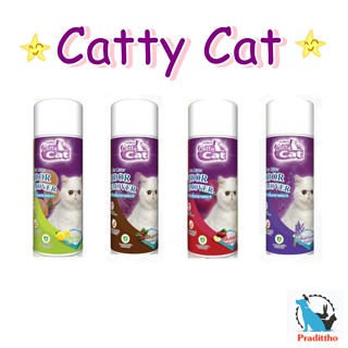 ผงดูดซับกลิ่นทรายแมว Catty Cat กลิ่นหอมนาน 250 กรัม