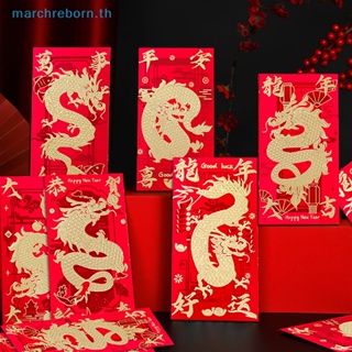 # ใหม่ 2024 Decor CNY กระเป๋าสตางค์ ลายมังกร สไตล์จีน สีแดง 6 ชิ้น 2024