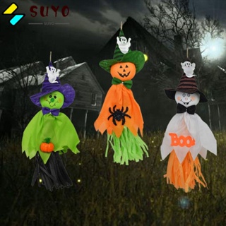 Suyo ตุ๊กตาฟักทองผี สีขาว สีส้ม สําหรับแขวนตกแต่งปาร์ตี้ฮาโลวีน โรงแรม บาร์อนุบาล DIY