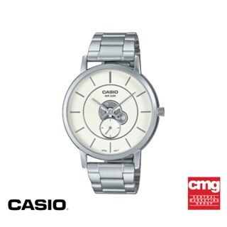 CASIO นาฬิกาข้อมือ CASIO รุ่น MTP-B130D-7AVDF วัสดุสเตนเลสสตีล สีขาว