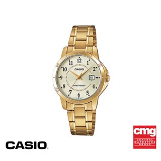 CASIO นาฬิกาข้อมือ CASIO รุ่น LTP-V004G-9BUDF วัสดุสเตนเลสสตีล สีทอง