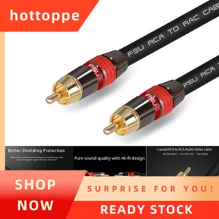 【hottoppe】FSU สายเคเบิลเสียงสเตอริโอดิจิทัล RCA เป็น RCA Coaxial SPDIF ตัวผู้ ลําโพงซับวูฟเฟอร์ AV