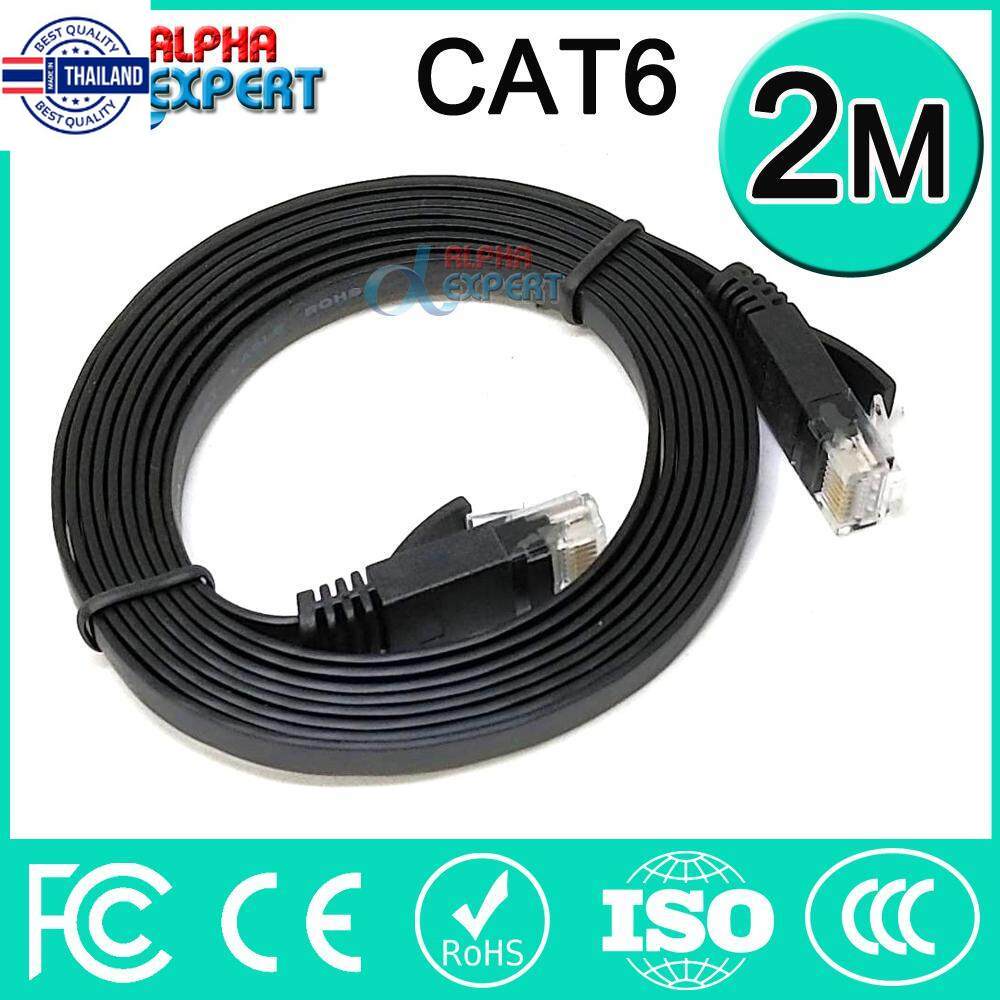 สายแลน CAT6 แแน สีดำ ยาว  15cm 25cm 50cm 1m  2m  cable CAT6 Flat UTP Ethernet Network Cable RJ45 Patch LAN cable black c