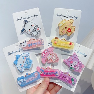 SANRIO กิ๊บติดผมอะคริลิค ลาย Hello Kitty Cinnamoroll My Melody Kuromi แฟชั่นสําหรับเด็กผู้หญิง จํานวน 2 ชิ้น