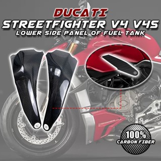 แผงคาร์บอนไฟเบอร์ 100% อุปกรณ์เสริม สําหรับรถจักรยานยนต์ Ducati Streetfighter V4 V4S