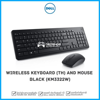 Dell Wireless Keyboard and Mouse KM3322W