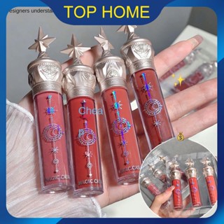 Magic Casa Star Stick Lip Gloss Set Long Lasting Moisturizing Nonfading Water Gloss Lip Balm Smudgeproof Mirrorlike Shine, ว้าว ~ ราคาต่ำสุด