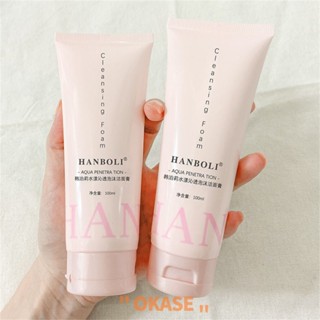 HANBOLI Amino Acid Facial Cleanser สำหรับผิวใสบำรุงให้ชุ่มชื้น ทำความสะอาดอย่างล้ำลึกสำหรับผิวแพ้ง่ายและเป็นสิว [ลดราคา]