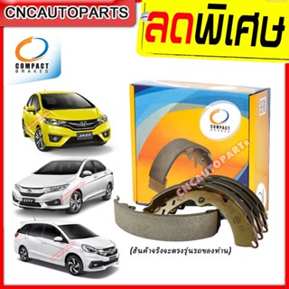 COMPACT ก้ามเบรคหลัง HONDA JAZZ/ CITY/ MOBILIO ปี 2014 2015 2016 2017 2018 2019 ผ้าเบรก ฮอนด้า (TCN549)