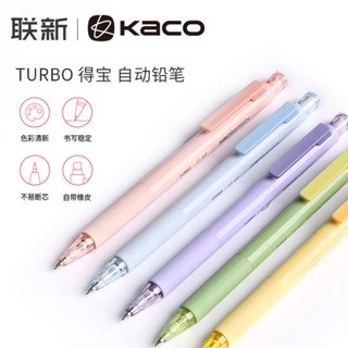 ไส้ดินสอ ดินสอกด ดินสอกด Kaco 0.5 Debao Smoked Purple Automatic Lead นักเรียนชั้นประถมศึกษาปีที่1และ2ใช้ดินสอแบบไม่ต้องเหลาตะกั่วที่เคลื่อนย้ายได้ HB lead core เครื่องเขียนสอบคัดลายมือไม่แตกง่าย