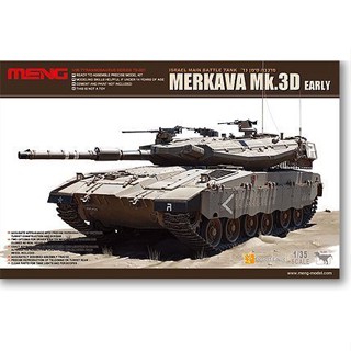 Meng โมเดลรถถัง TS-001 Mekava Mk.3D แบบประกอบ สําหรับเด็กก่อนวัยเรียน