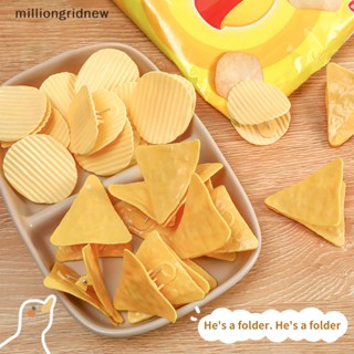[milliongridnew] อุปกรณ์เครื่องเขียน คลิปซีลมันฝรั่งจําลองน่ารัก สําหรับใช้ในการตกแต่งรูปภาพ สํานักงาน โรงเรียน