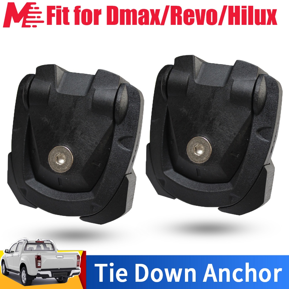 หูยึดกระบะ หูล็อค ตัวยืดกะบะ ห่วงยืดของ หูกระบะ หูยึดกระบะลายเนอร์ ที่ยืดของกะบะแข็งแรง ที่ยืดสายรัดของหลังกะบะ