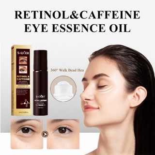 Sadoer Retinol&amp;Caffeine เอสเซ้นบํารุงรอบดวงตา ช่วยลดริ้วรอยคล้ําใต้ตา 8 มล.