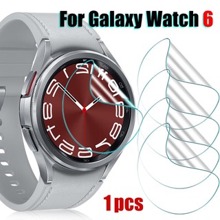Hydrogel ฟิล์มป้องกันสําหรับ Samsung Galaxy Watch 8 7 4 5 6 5 Pro ป้องกันหน้าจอสําหรับนาฬิกา FE 40 41 มม.44 มม.45 มม.ฟิล์มนุ่ม