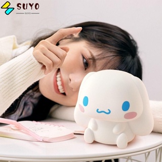 Suyo โคมไฟกลางคืน ลายการ์ตูน Cinnamoroll ถนอมสายตา ชาร์จ USB พร้อมรีโมตคอนโทรล สําหรับครัวเรือน