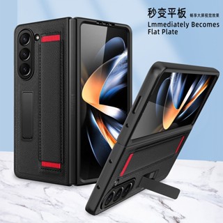 เคสป้องกันโทรศัพท์มือถือ แบบพับได้ มีสายรัดข้อมือ สําหรับ Samsung Galaxy Z Fold 5 Fold5 Fold 4