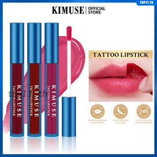 KIMUSE Tear Lip Gloss Matte – ลิปสติกให้ความชุ่มชื้นติดทนนานพร้อมสีสันสวยงามและหลอดบางสะดวก 36ml Makeup Moisturize 1pcs Watery Lip Gloss Liquid Lipstick (top11.th)