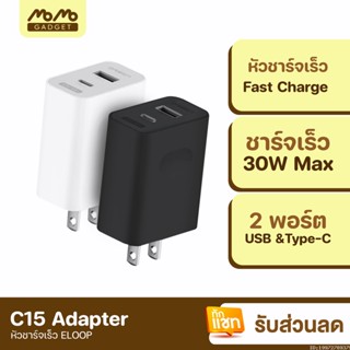 [แพ็คส่ง 1 วัน] Eloop C15 หัวชาร์จเร็ว PD 30W | QC 22.5W 2 Port USB Type C Adapter Fast Charge