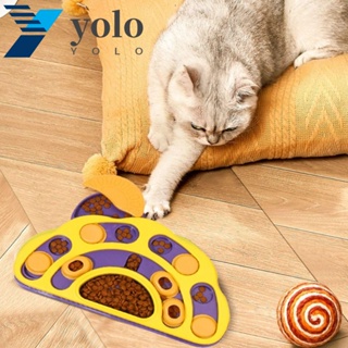 Yolo ของเล่นจิ๊กซอว์พลาสติก รูปก้อนเมฆ กันลื่น สีม่วง สีชมพู สําหรับให้อาหารสัตว์เลี้ยง สุนัข