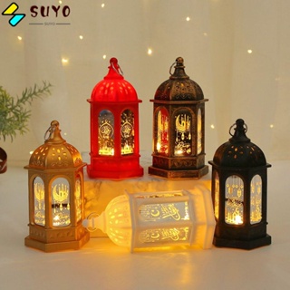 Suyo ไฟลม LED อิสลาม มุสลิม Eid Al Adha