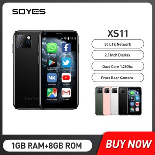 [พร้อมส่ง] Soyes XS11 สมาร์ทโฟน แอนดรอยด์ 6.0 ขนาดเล็ก 1GB+8GB HD กล้อง 2.0MP ซิมคู่ ขนาดเล็ก พกพาง่าย