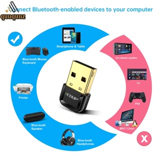 Quu อะแดปเตอร์รับสัญญาณเสียงบลูทูธไร้สาย USB 5 3 สําหรับคอมพิวเตอร์ แล็ปท็อป