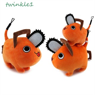 Twinkle1 ตุ๊กตาอะนิเมะ Pochita พร็อพคอสเพลย์ สําหรับเด็ก