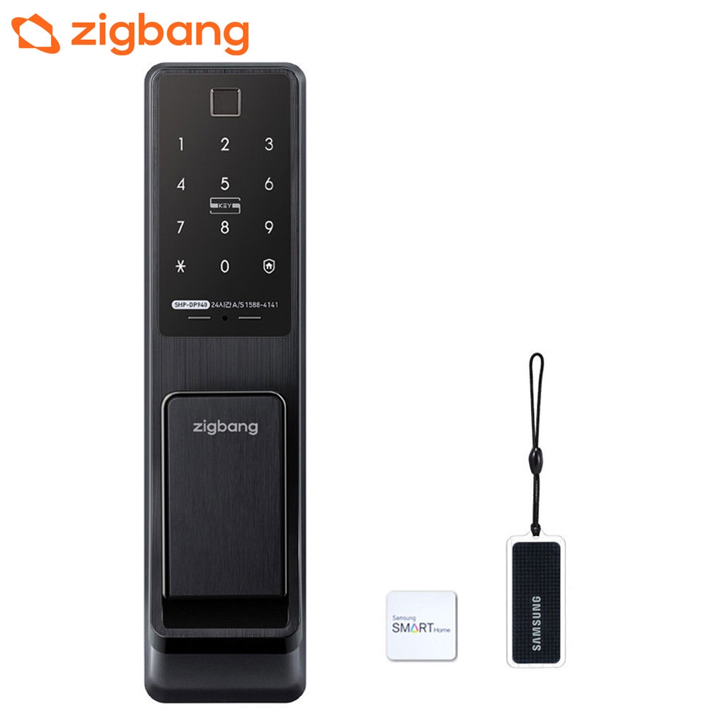 Zigbang KOREA SHP-DP940 Digital Door Lock Key Tag Fingerprint Pull from Outside