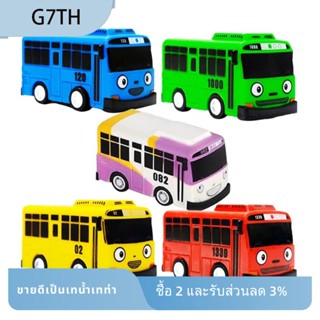 รถบัสของเล่น ขนาดเล็ก ของขวัญวันเกิด สําหรับเด็กผู้ชาย และเพื่อน 5 ชิ้น