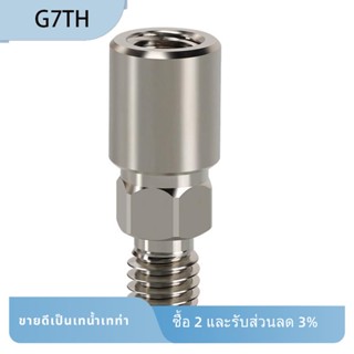 อะแดปเตอร์ V6 Pro เพิ่มการไหลของ V6 Rapido Hot End สําหรับเครื่องพิมพ์ 3D ความเร็วสูง และปรับให้เข้ากับหัวฉีด CHT