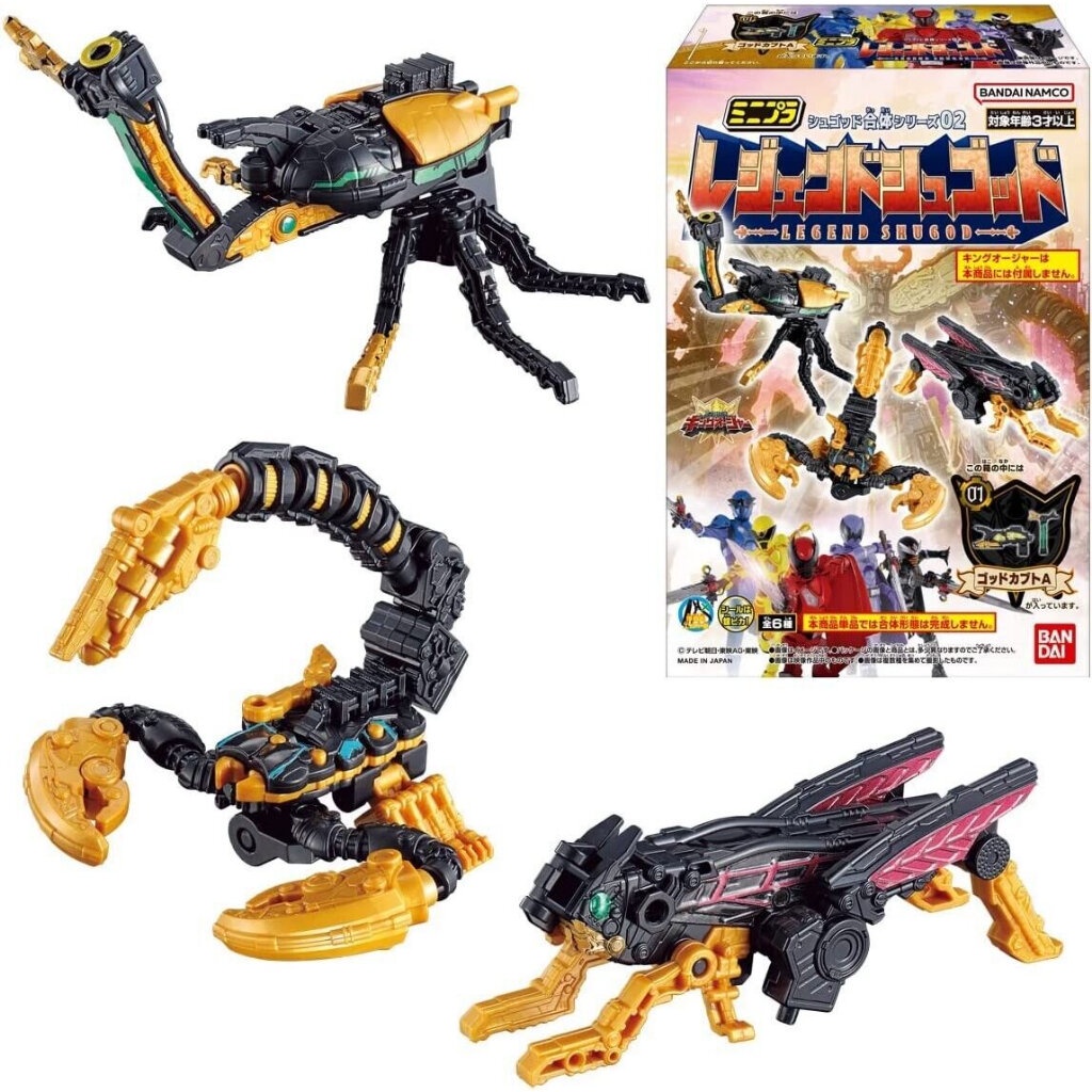 Minipla King Ohger 02 Legend Shugod คิงโอเจอร์ ครบชุด6กล่อง