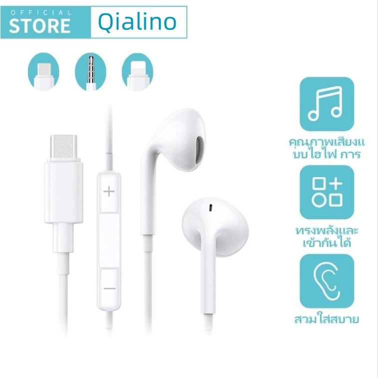 KIVEE หูฟัง i-Phone แบบมีสาย หูฟัง 3.5mm Jack for Samsung Oppo HUAWEI ของแท้100% earphone