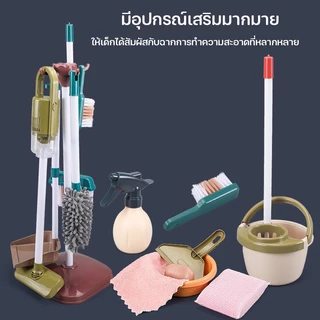 ชุดของเล่นทำความสะอาดบ้านสำหรับเด็ก 8/18/23PCS ชุดไม้กวาด แปรง ที่ตักขยะ ไม้ถูพื้น ทําความสะอาดบ้าน ของเล่นเด็ก