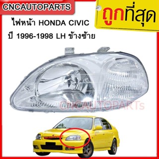 TYC ไฟหน้า HONDA CIVIC ปี 1996 1997 1998 LH ข้างซ้าย ฮอนด้า …
