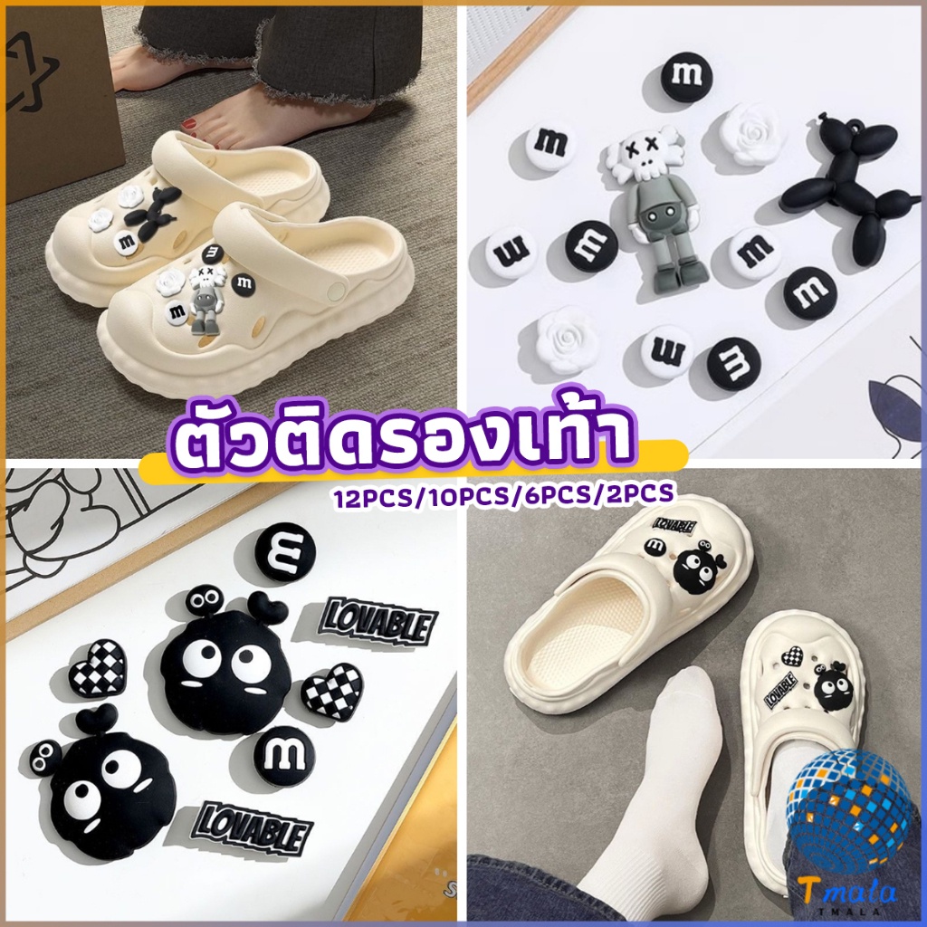 Tmala ชุดตกแต่งรองเท้า จิ๊บบิทตัวติดรองเท้า ลายการ์ตูนน่ารัก Moji 12pcs/10pcs/6pcs/2pcs Shoe accessories